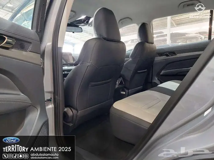 فورد تريتوري أمبيانتي - موديل 2025 لعملاء الكاش والاقساط 7