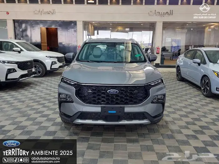 فورد تريتوري أمبيانتي - موديل 2025 لعملاء الكاش والاقساط 0