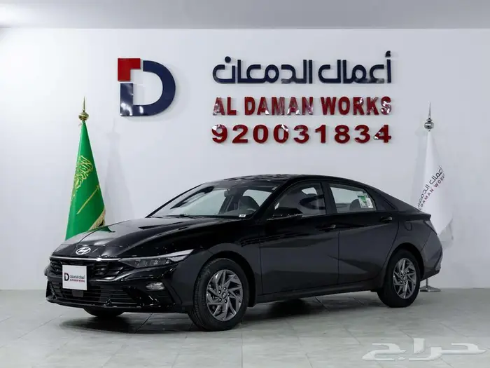 هيونداي النترا 2.0 سمارت بلس 2026 كاش واقساط 1