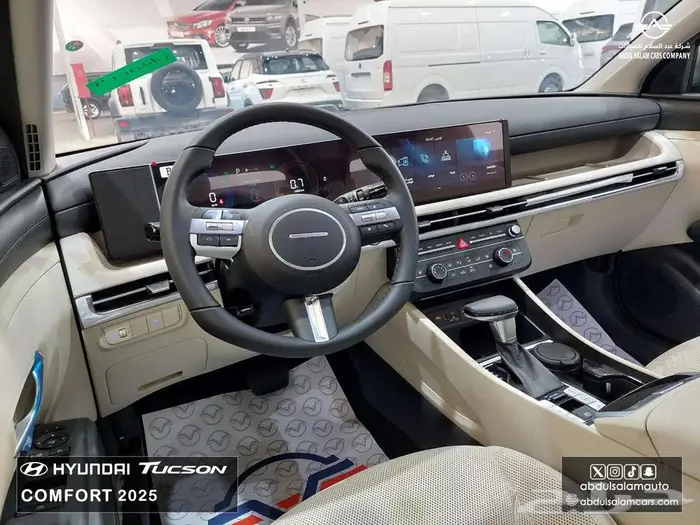 توسان - كمفورت 2025 - بمحرك 1.6- بافضل الاسعار والعروض 5