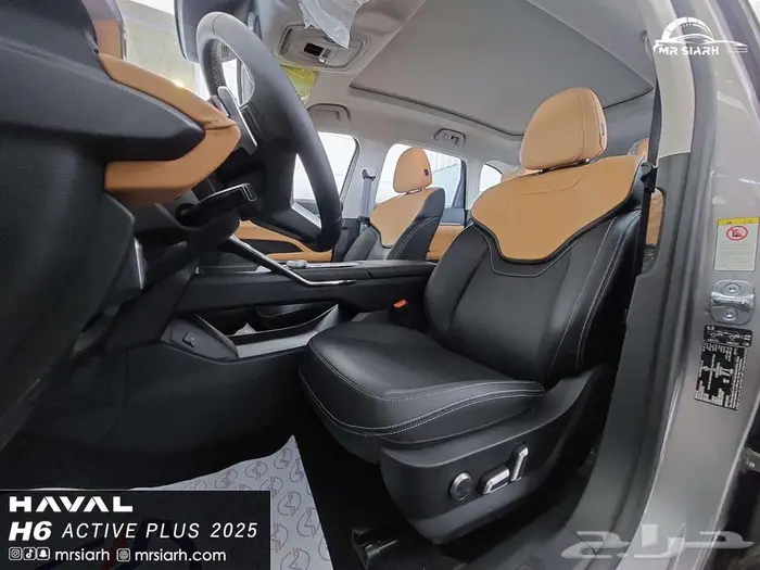 هافال -اتش 6 اكتيف بلس 2025 - لعملاء الكاش والاقساط 6