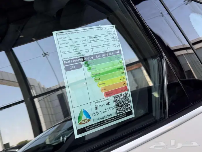 بي واي دي سيل 7 BYD SEL موديل 2026 هاجين أقوى العرووض الان 6