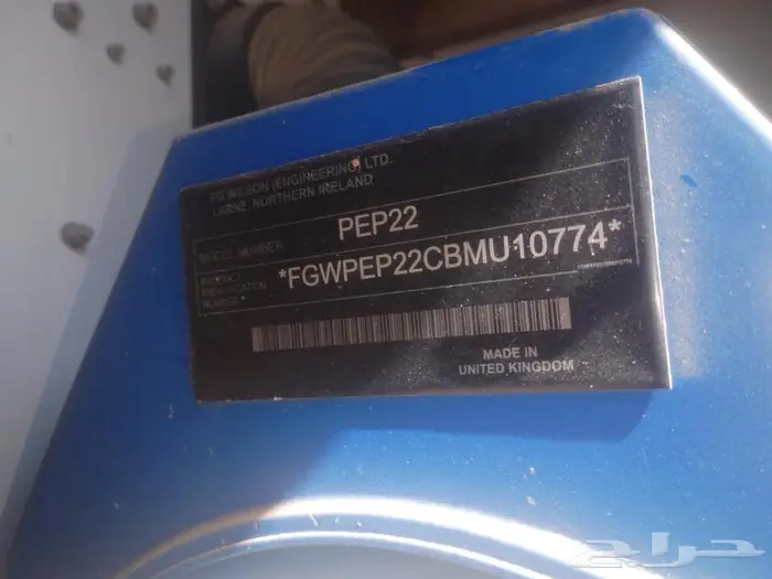 مولد كهدباء 3