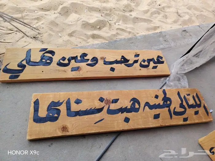 خطاط ورسام مخيمات 0