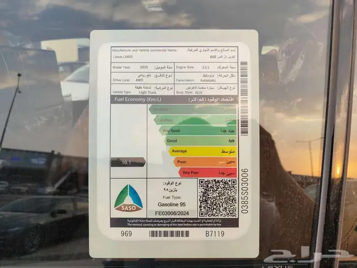 لكزس LX 600 BB فل كامل 2025 سعودي بطاقة جمركية 10