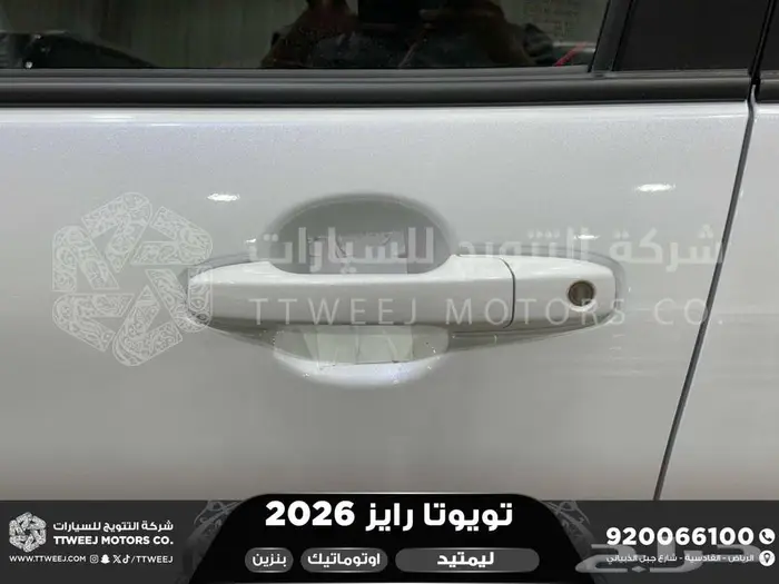 تويوتا رايز فل ابيض سقف اسود بنزين 2026 افضل العروض والأسعار 3