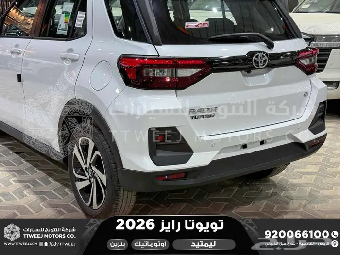 تويوتا رايز فل ابيض سقف اسود بنزين 2026 افضل العروض والأسعار 16
