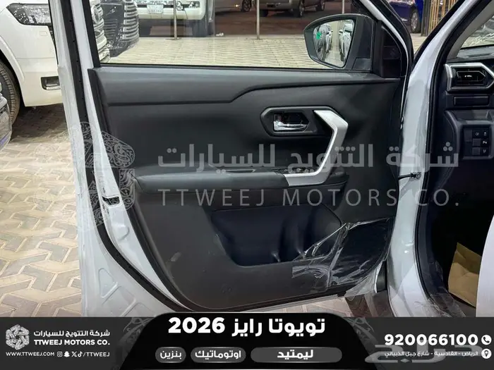 تويوتا رايز فل ابيض سقف اسود بنزين 2026 افضل العروض والأسعار 19