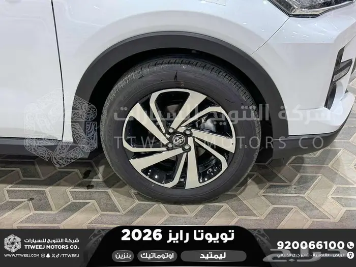 تويوتا رايز فل ابيض سقف اسود بنزين 2026 افضل العروض والأسعار 21