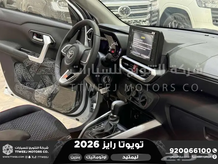 تويوتا رايز فل ابيض سقف اسود بنزين 2026 افضل العروض والأسعار 34