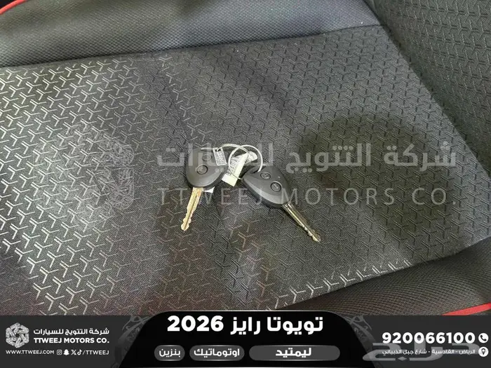 تويوتا رايز فل ابيض سقف اسود بنزين 2026 افضل العروض والأسعار 38