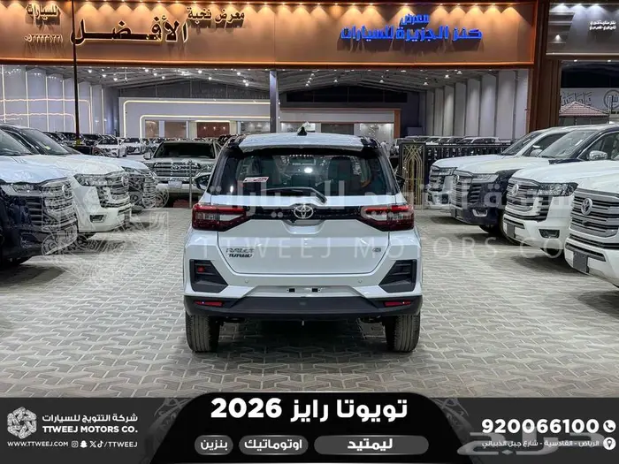 تويوتا رايز فل ابيض سقف اسود بنزين 2026 افضل العروض والأسعار 37