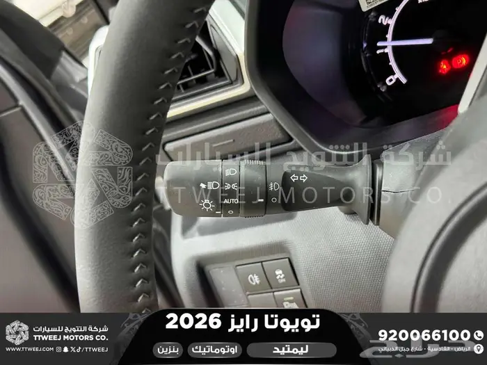 تويوتا رايز فل فضي سقف اسود بنزين 2026 اقل سعر كاش واقساط 16