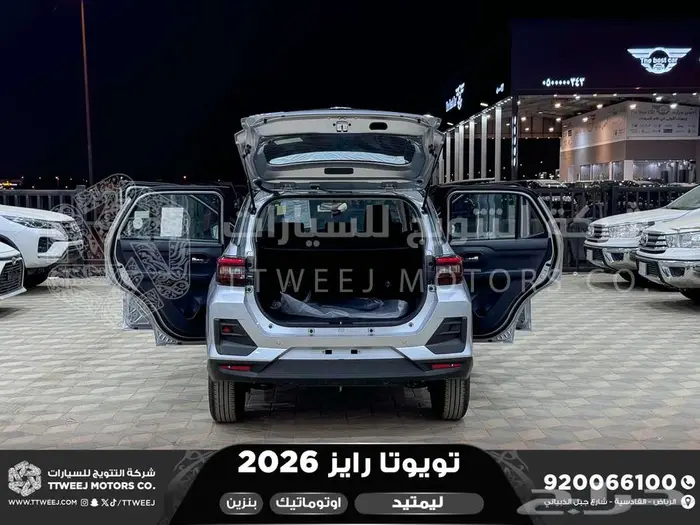 تويوتا رايز فل فضي سقف اسود بنزين 2026 اقل سعر كاش واقساط 25