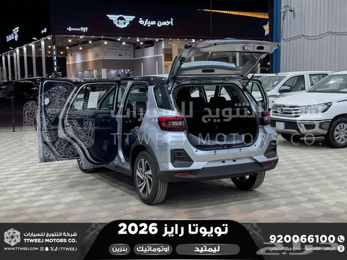 تويوتا رايز فل فضي سقف اسود بنزين 2026 اقل سعر كاش واقساط 33