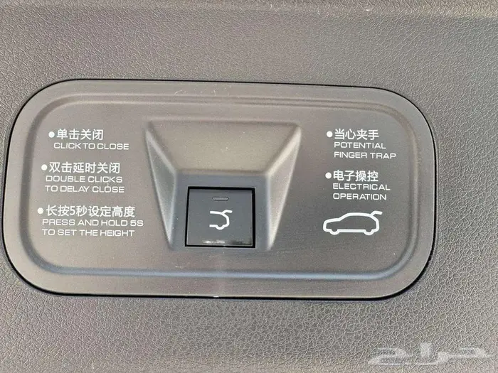 دونج فينج ميج E3 التيميد موديل 2026- 16