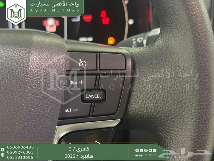 تويوتا كامري E ستاندر تيتانيوم هايبرد 2025 سعودي اقل سعر 7