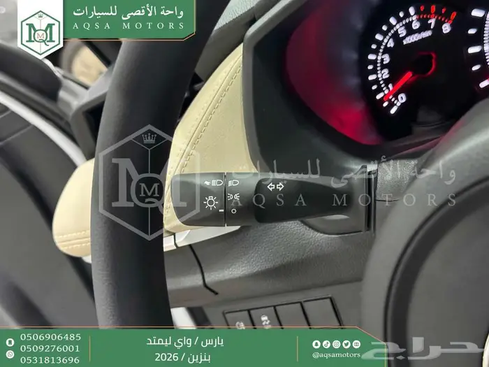 تويوتا يارس واي ليمتد ابيض بنزين 2026 افضل العروض والأسعار 8