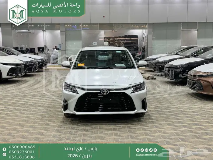 تويوتا يارس واي ليمتد ابيض بنزين 2026 افضل العروض والأسعار 0