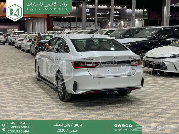 تويوتا يارس واي ليمتد ابيض بنزين 2026 افضل العروض والأسعار 30