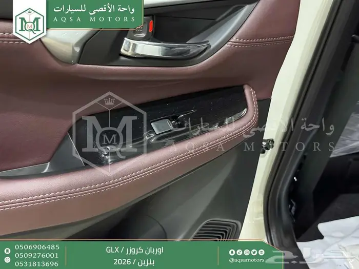 تويوتا اوربان فل ابيض سقف اسود بنزين 2026 اقل سعر كاش واقساط 6