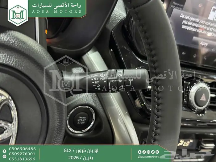 تويوتا اوربان فل ابيض سقف اسود بنزين 2026 اقل سعر كاش واقساط 7