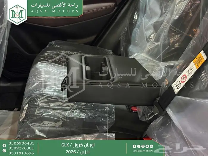 تويوتا اوربان فل ابيض سقف اسود بنزين 2026 اقل سعر كاش واقساط 12