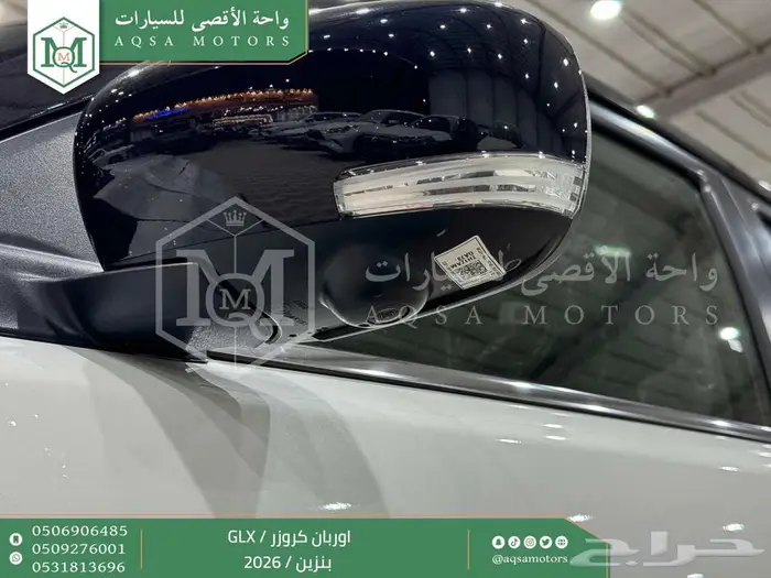 تويوتا اوربان فل ابيض سقف اسود بنزين 2026 اقل سعر كاش واقساط 14