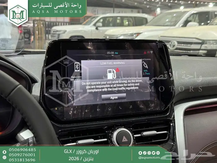 تويوتا اوربان فل ابيض سقف اسود بنزين 2026 اقل سعر كاش واقساط 31