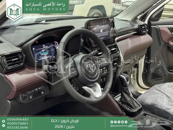 تويوتا اوربان فل ابيض سقف اسود بنزين 2026 اقل سعر كاش واقساط 32