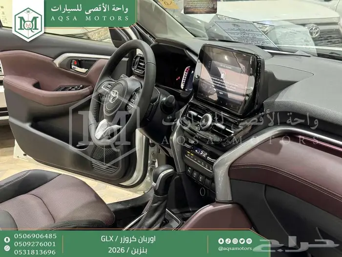 تويوتا اوربان فل ابيض سقف اسود بنزين 2026 اقل سعر كاش واقساط 37