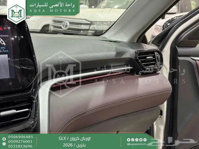 تويوتا اوربان فل ابيض سقف اسود بنزين 2026 اقل سعر كاش واقساط 42