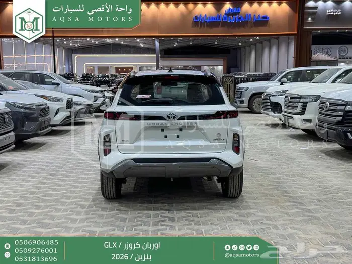 تويوتا اوربان فل ابيض سقف اسود بنزين 2026 اقل سعر كاش واقساط 35