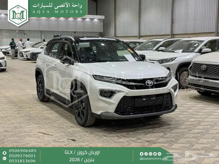 تويوتا اوربان فل ابيض سقف اسود بنزين 2026 اقل سعر كاش واقساط 1