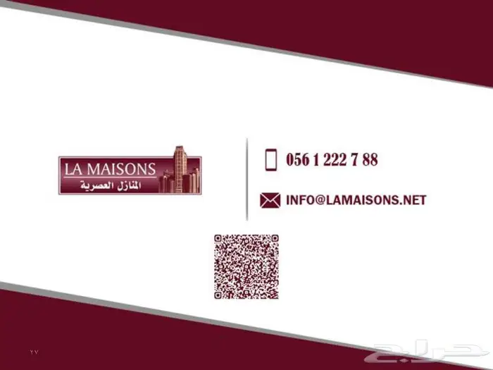 للايجار مكتب اداري رقم 1 بمركز مليباري سنتر 24