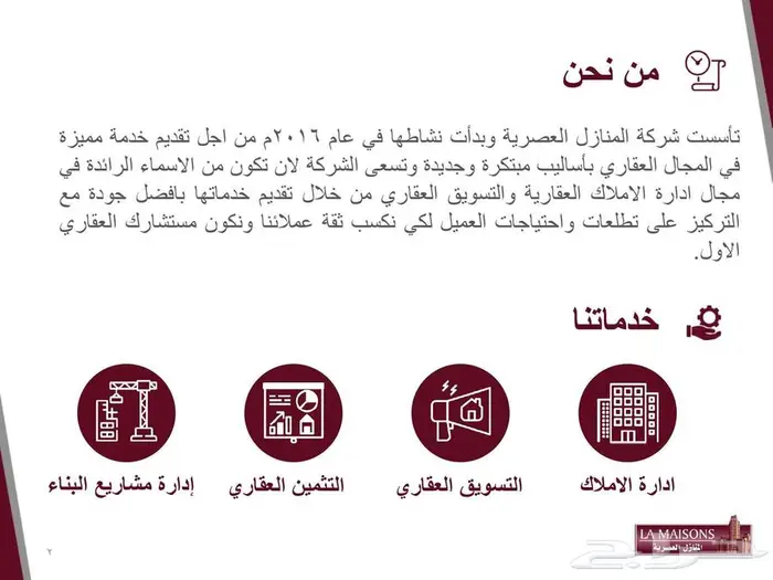 للايجار مكتب اداري رقم 1 بمركز مليباري سنتر 2