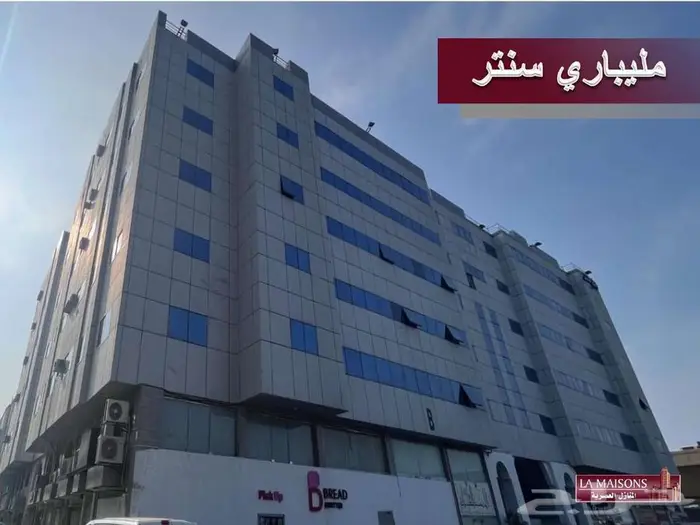 للايجار مكتب اداري رقم 1 بمركز مليباري سنتر 1