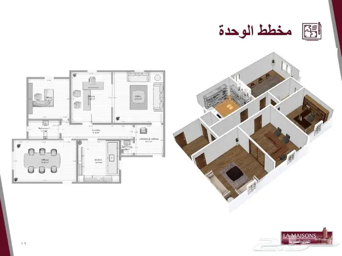 للايجار مكتب اداري رقم 1 بمركز مليباري سنتر 10