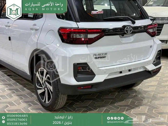 ويوتا رايز فل ابيض سقف اسود بنزين 2026 اقل سعر كاش وبنوك 14