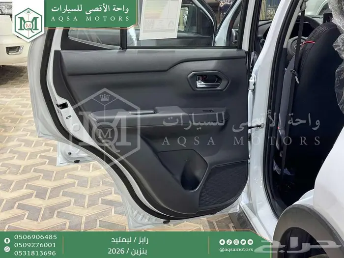 ويوتا رايز فل ابيض سقف اسود بنزين 2026 اقل سعر كاش وبنوك 26