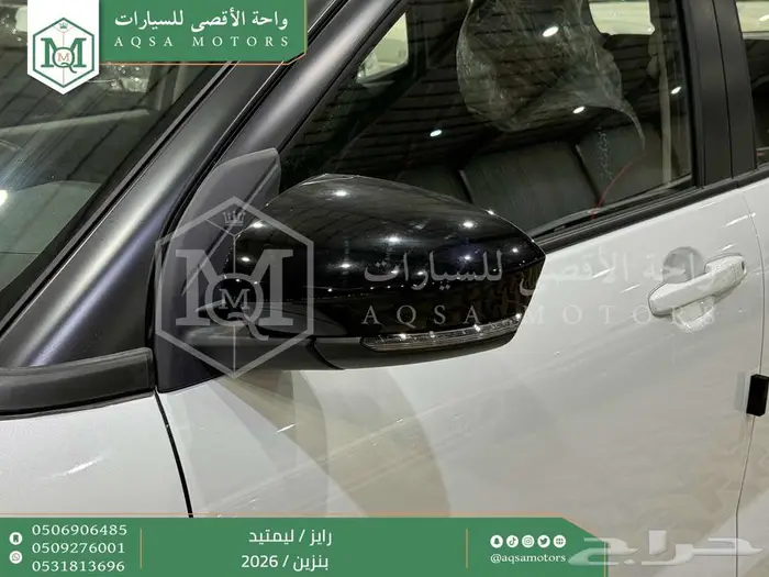 ويوتا رايز فل ابيض سقف اسود بنزين 2026 اقل سعر كاش وبنوك 10