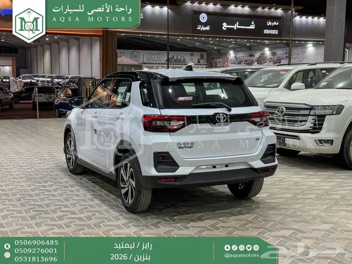 ويوتا رايز فل ابيض سقف اسود بنزين 2026 اقل سعر كاش وبنوك 28