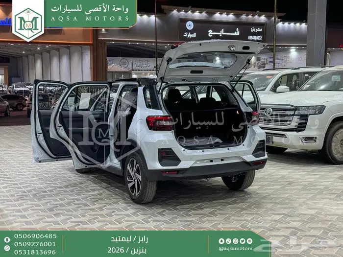 ويوتا رايز فل ابيض سقف اسود بنزين 2026 اقل سعر كاش وبنوك 31