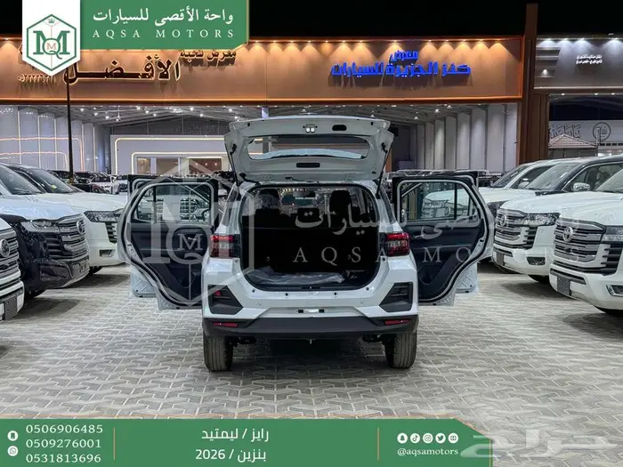 ويوتا رايز فل ابيض سقف اسود بنزين 2026 اقل سعر كاش وبنوك 36