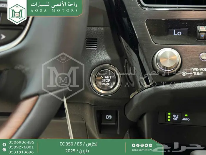 لكزس ES 350 سي سي رصاصي بنزين 2025 اقل سعر كاش وبنوك 7