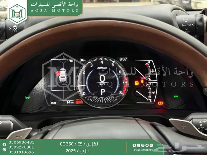 لكزس ES 350 سي سي رصاصي بنزين 2025 اقل سعر كاش وبنوك 6