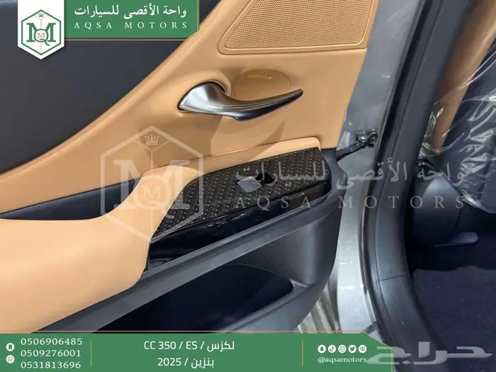 لكزس ES 350 سي سي رصاصي بنزين 2025 اقل سعر كاش وبنوك 8