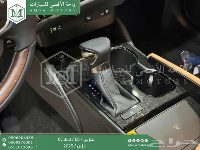 لكزس ES 350 سي سي رصاصي بنزين 2025 اقل سعر كاش وبنوك 10