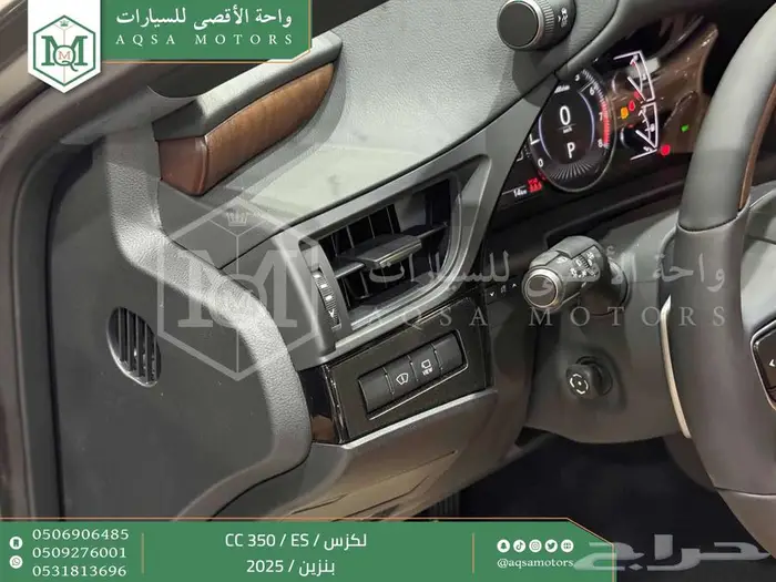 لكزس ES 350 سي سي رصاصي بنزين 2025 اقل سعر كاش وبنوك 12