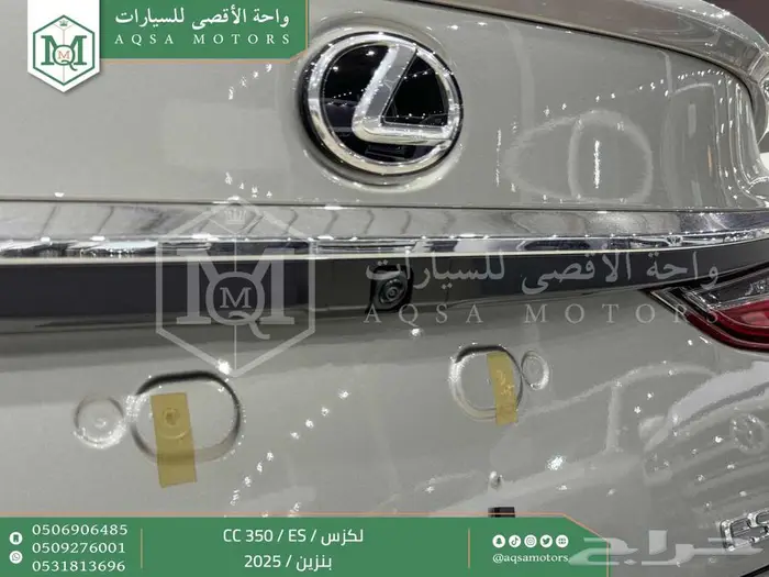 لكزس ES 350 سي سي رصاصي بنزين 2025 اقل سعر كاش وبنوك 16